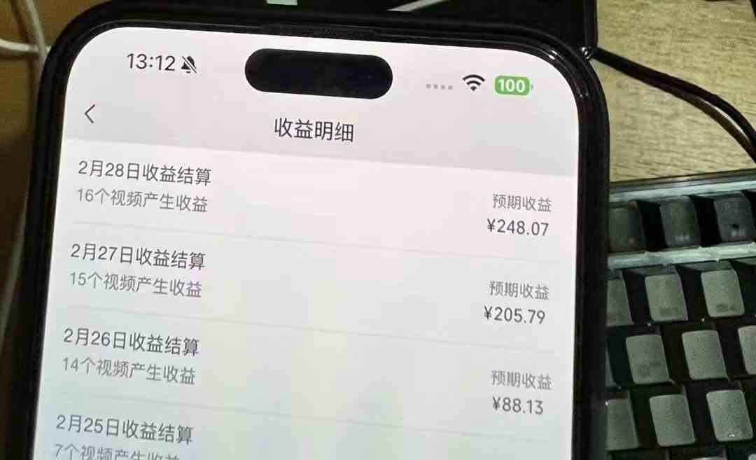 图片[2]-（9212期）视频号2024新玩法，AI创作+深度去重软件 百分百过原创，无脑生成，月入过万-生财有道