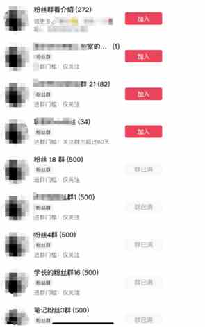 图片[3]-（9218期）制作抖音短视频项目拆解视频引流创业粉，一天引流50+教程+工具+素材-生财有道