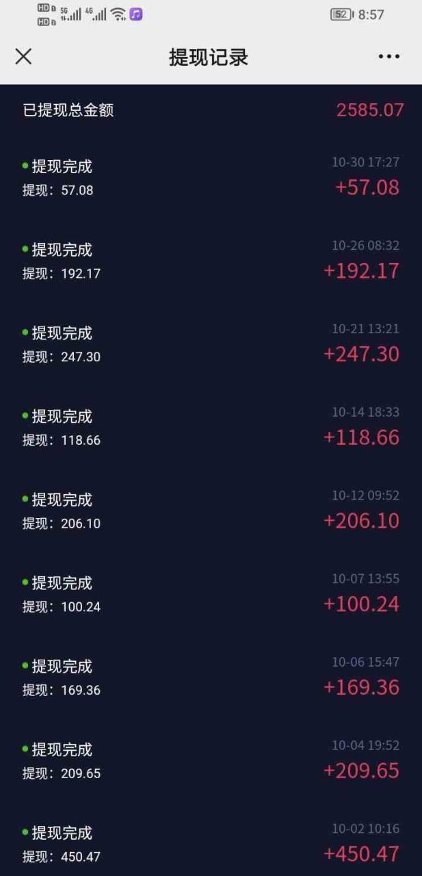 图片[2]-（9240期）短视频智商测试变现，每天花费五分钟，轻松日入200+，多种变现方式-生财有道