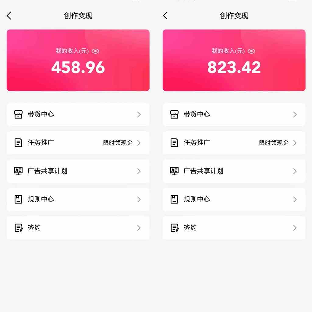 图片[2]-（9241期）通过QQ短视频、24小时直播短剧，小白也能日入300+，老平台值得信奈-生财有道