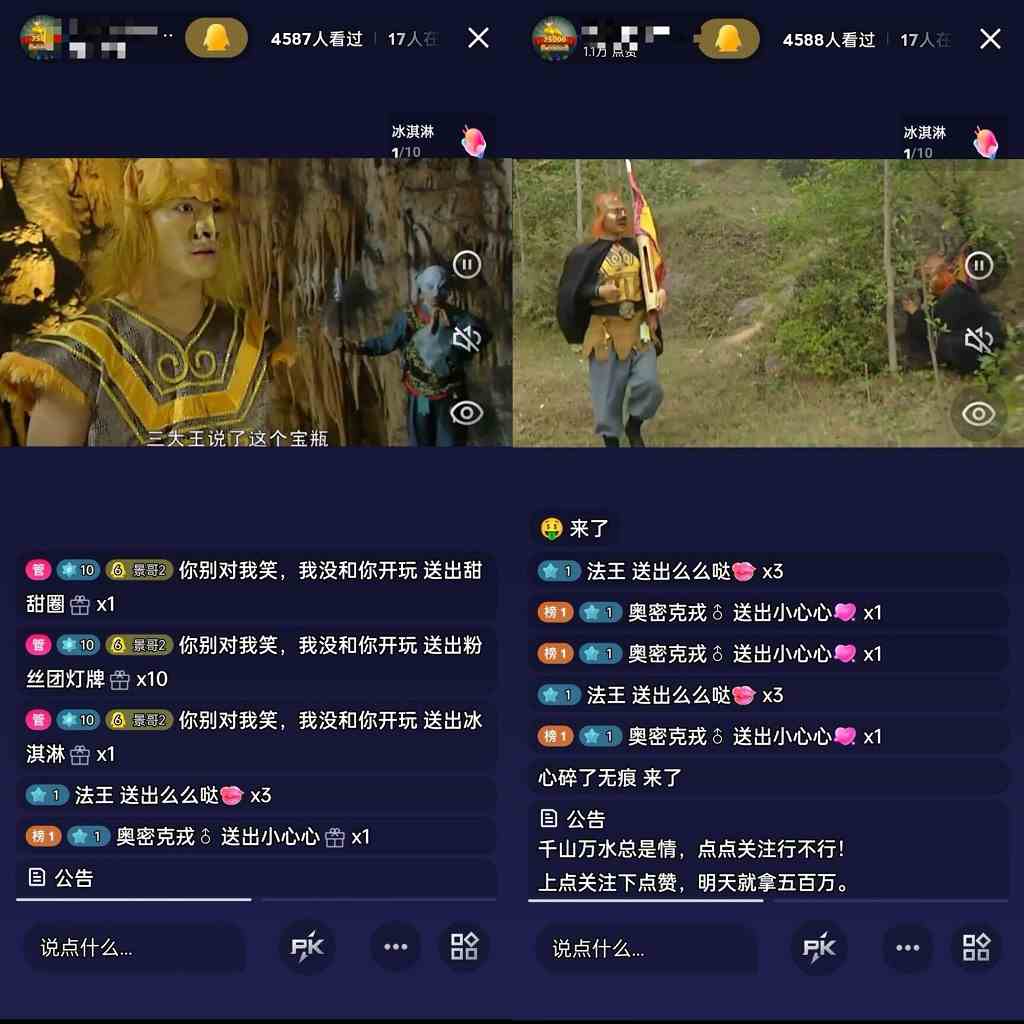 图片[3]-（9241期）通过QQ短视频、24小时直播短剧，小白也能日入300+，老平台值得信奈-生财有道