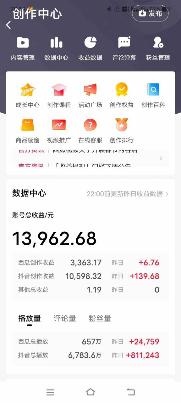 图片[2]-（9264期）三国野史翻译剪辑 英语翻译刷爆评论区 条条爆款一条视频涨粉1w+附888G素材-生财有道