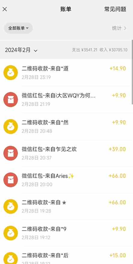 图片[4]-（9276期）全新模式短剧玩法–私域操作零成本轻松日收600+（附582G短剧资源）-生财有道