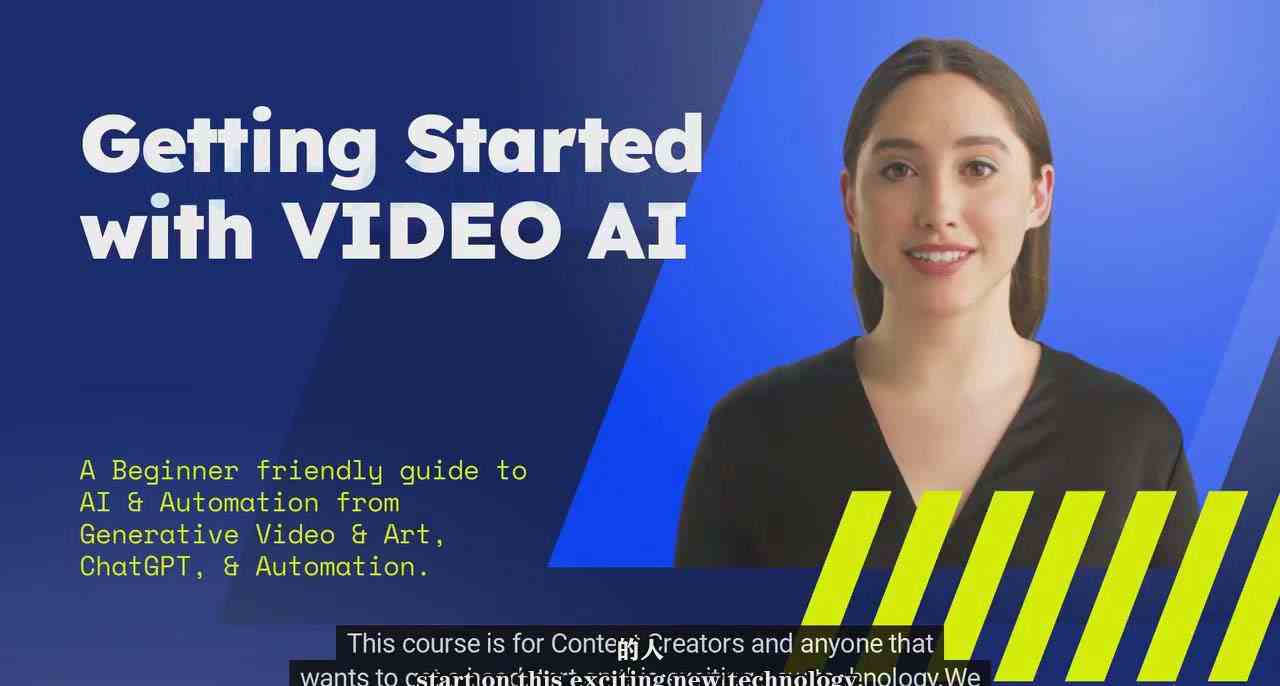 图片[2]-（9287期）如何使用AI人工智能制作生成人物视频课程-11节课-中英字幕-生财有道