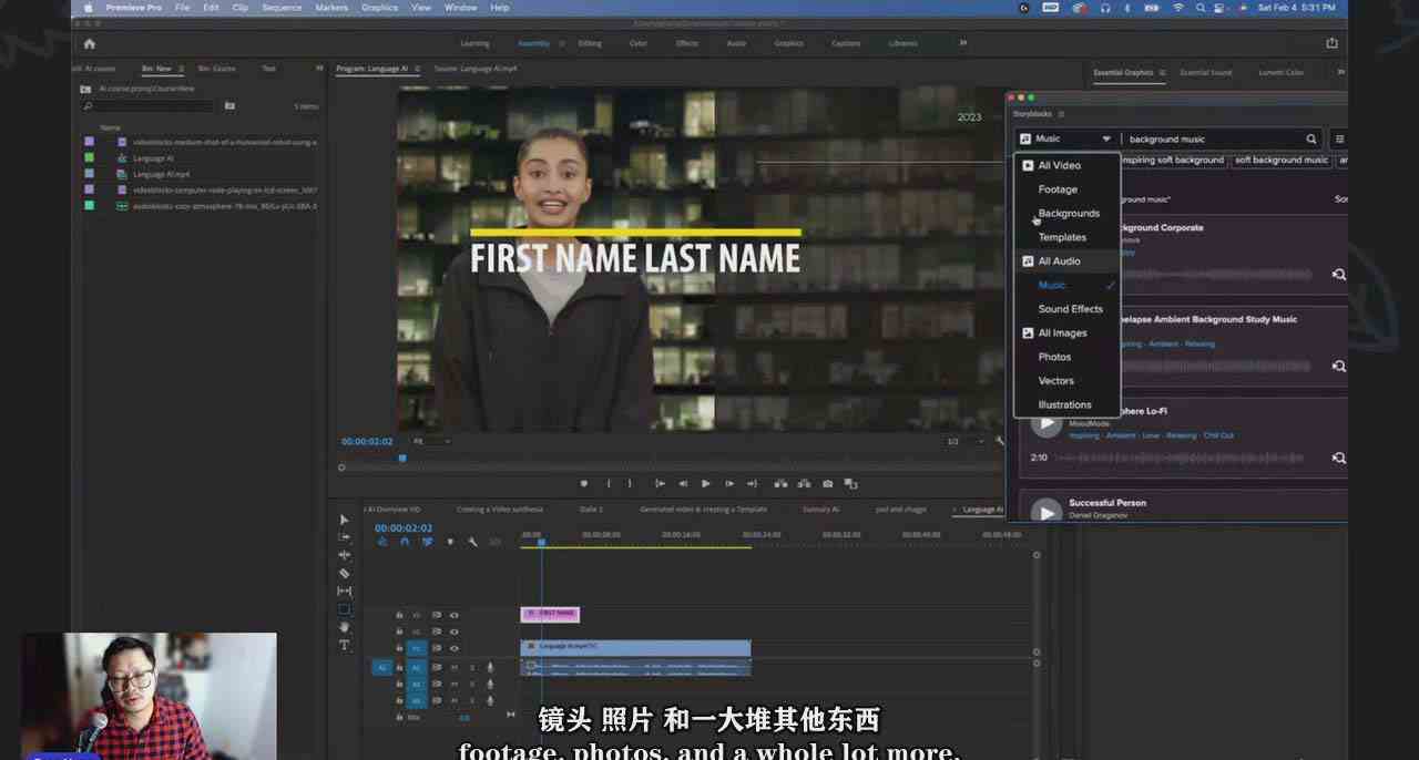 图片[3]-（9287期）如何使用AI人工智能制作生成人物视频课程-11节课-中英字幕-生财有道