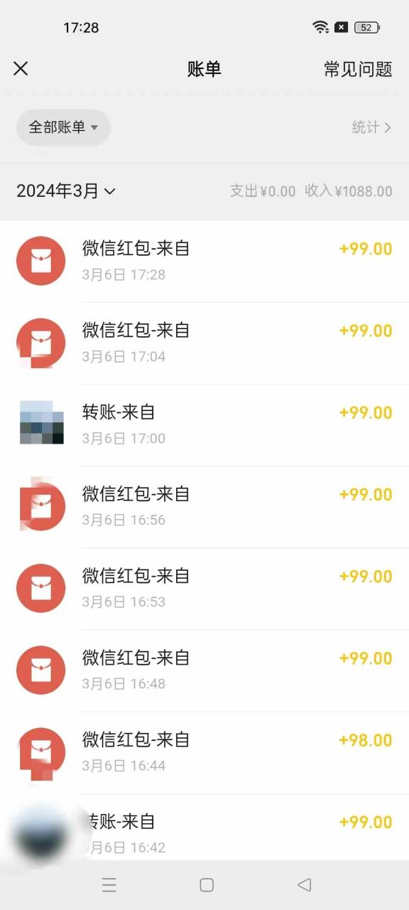 图片[3]-（9291期）超级冷门项目,操作简单，一部手机轻松日入1000+，小白也可当天看见收益-生财有道