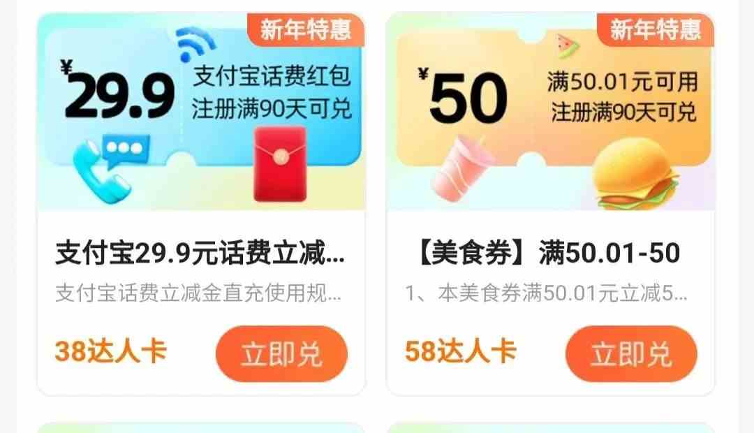 图片[2]-（9306期）高德评论项目，只需要复制粘贴，一条评论8块-生财有道