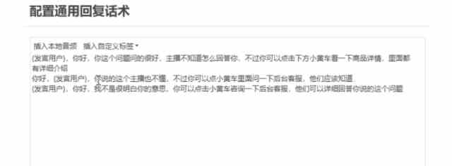 图片[2]-（9328期）直播带货新玩法，AI自动讲解自动回复 打造0人工日不落带货直播间-教程+软件-生财有道