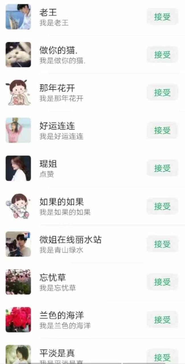 图片[2]-（9359期）一天轻松引流200+精准流量，简单粗暴，一看就会-生财有道