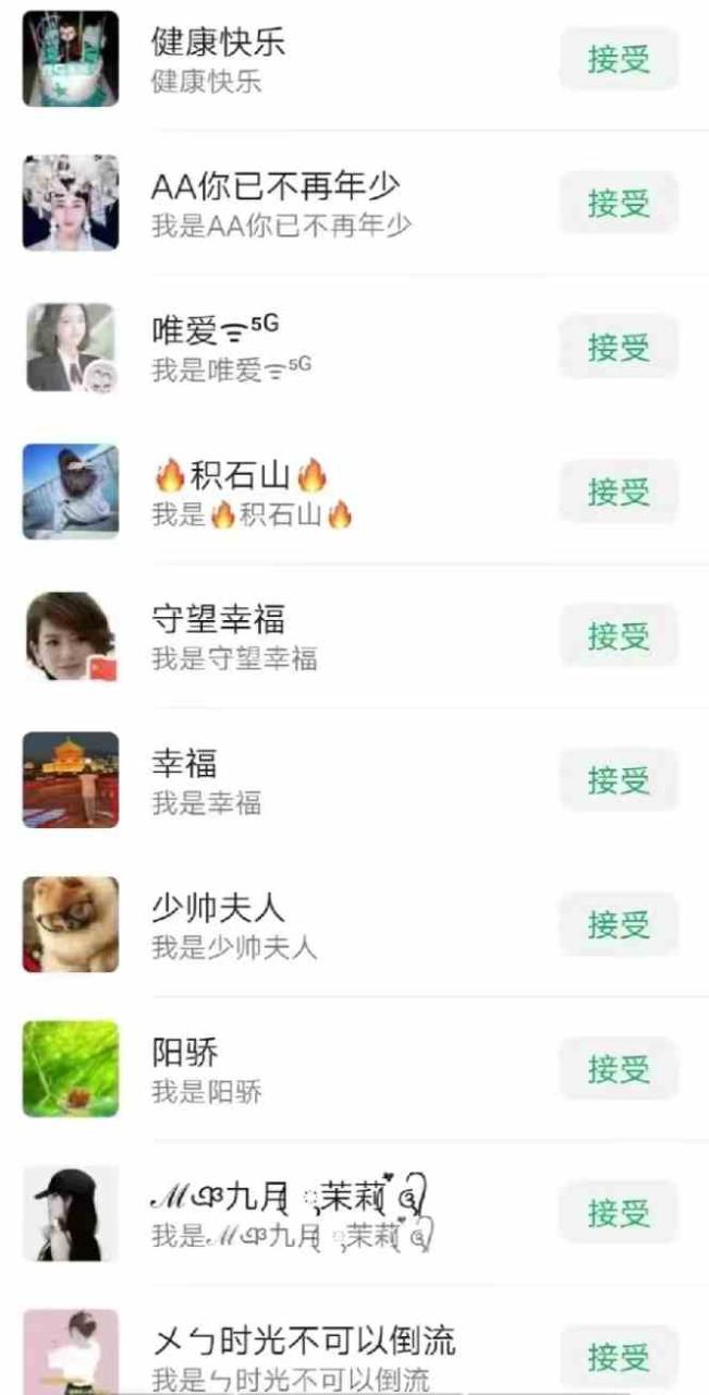 图片[4]-（9359期）一天轻松引流200+精准流量，简单粗暴，一看就会-生财有道