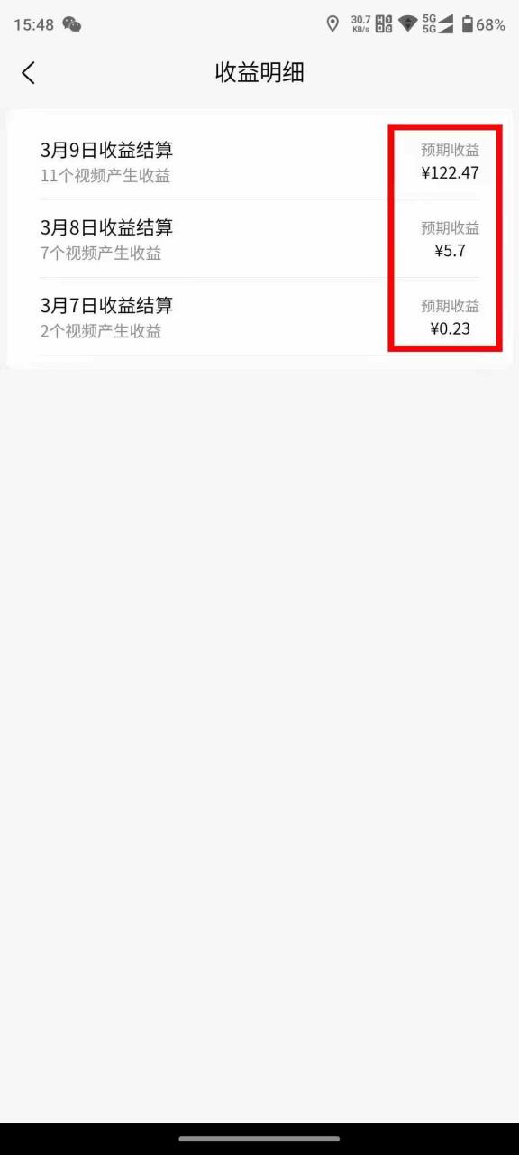 图片[2]-（9469期）2024视频号分成计划最新玩法，一键生成机器人原创视频，收益翻倍，日入500+-生财有道