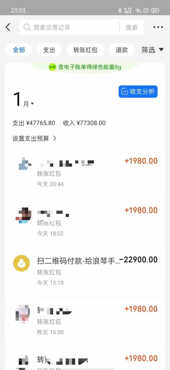 图片[2]-（9469期）知识付费特训营，互联网项目的天花板，没有之一，小白轻轻松松月入三万+-生财有道