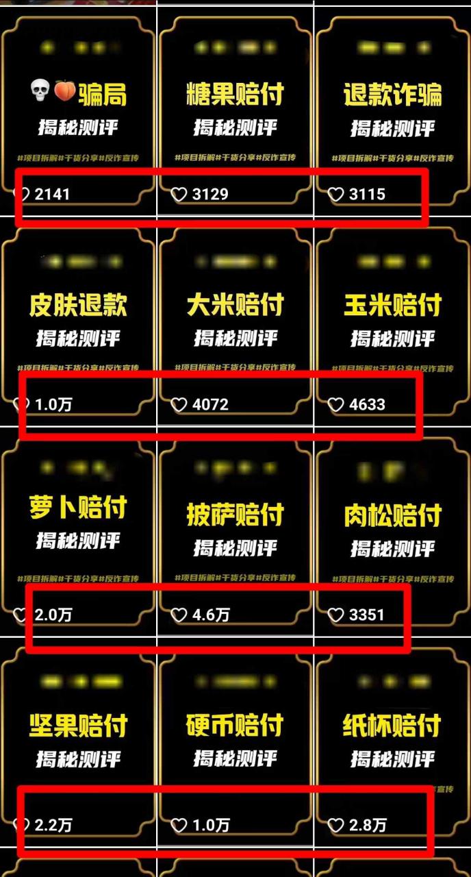 图片[2]-（9447期）2024年抖音快手最新项目拆解视频引流创业粉，一天轻松引流精准创业粉100+-生财有道