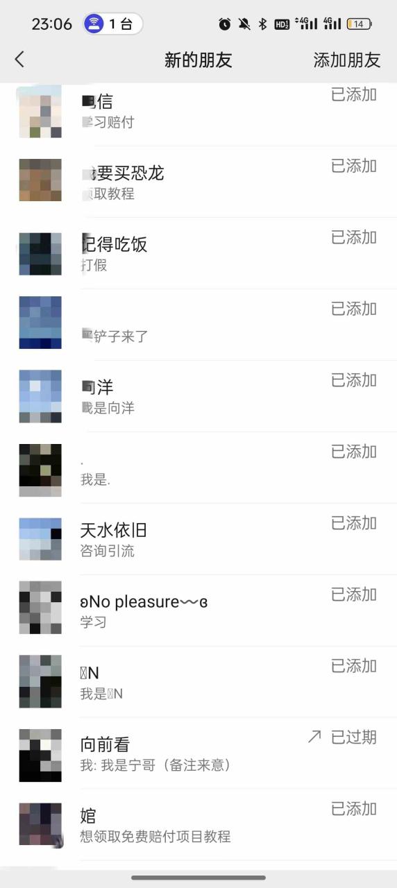 图片[5]-（9447期）2024年抖音快手最新项目拆解视频引流创业粉，一天轻松引流精准创业粉100+-生财有道