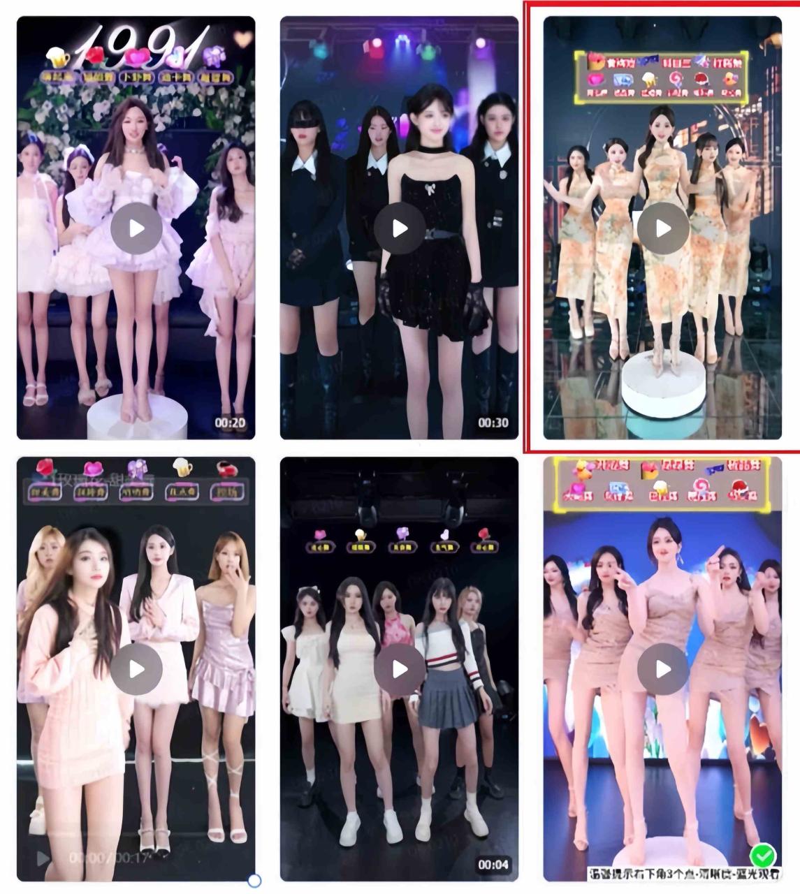 图片[3]-（9458期）三月最新抖音无人直播玩法美女舞团2.0，多重防非操作不封号日入1500+ 小…-生财有道