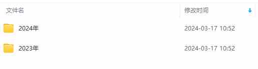 图片[2]-（9460期）生财有术第七期：复制高手赚钱方法 月入N万各种方法复盘（更新到24年0313）-生财有道