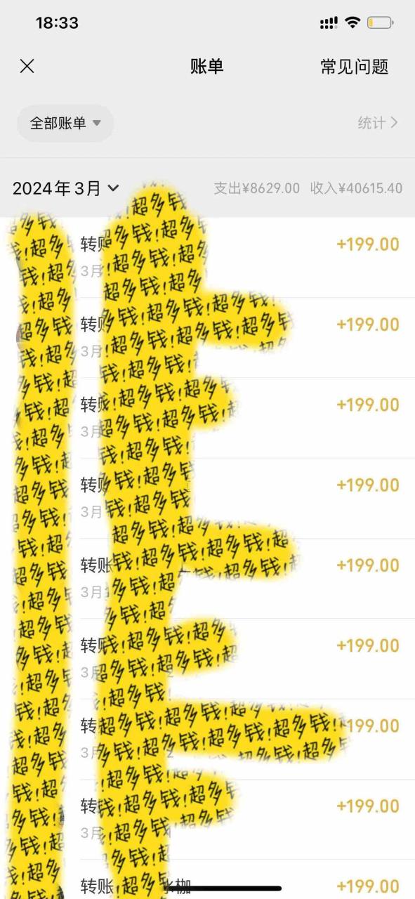 图片[2]-（9495期）教你利用ai一键生成爆款文章，将此项目收徒变现，日引100粉，收入无上限-生财有道