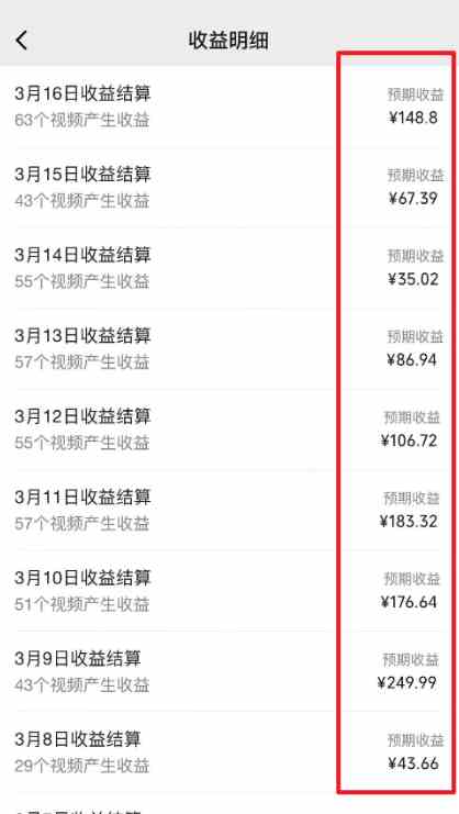 图片[2]-（9506期）2024视频号最新过原创技术，三天起号，收益稳定，单日500-1K-生财有道