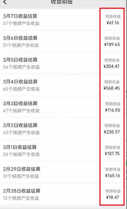 图片[3]-（9506期）2024视频号最新过原创技术，三天起号，收益稳定，单日500-1K-生财有道