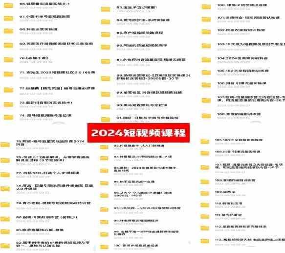 图片[3]-（9505期）0基础知识付费玩法 小白也能日入500+ 实操教程-生财有道