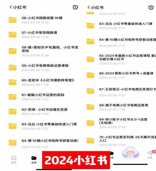 图片[4]-（9505期）0基础知识付费玩法 小白也能日入500+ 实操教程-生财有道