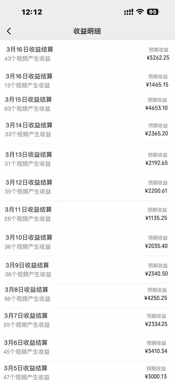 图片[2]-（9515期）2024年蓝海赛道 视频号  小白日入1000+ 落地实操教程-生财有道