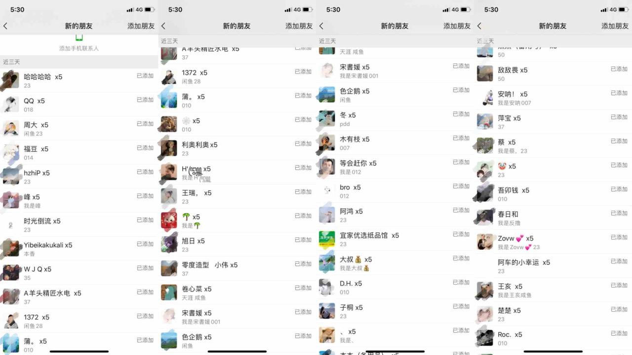 图片[3]-（9513期）野路子流量掘金，引流创业粉日引流200+，两个月变现15W（工作室玩法））-生财有道