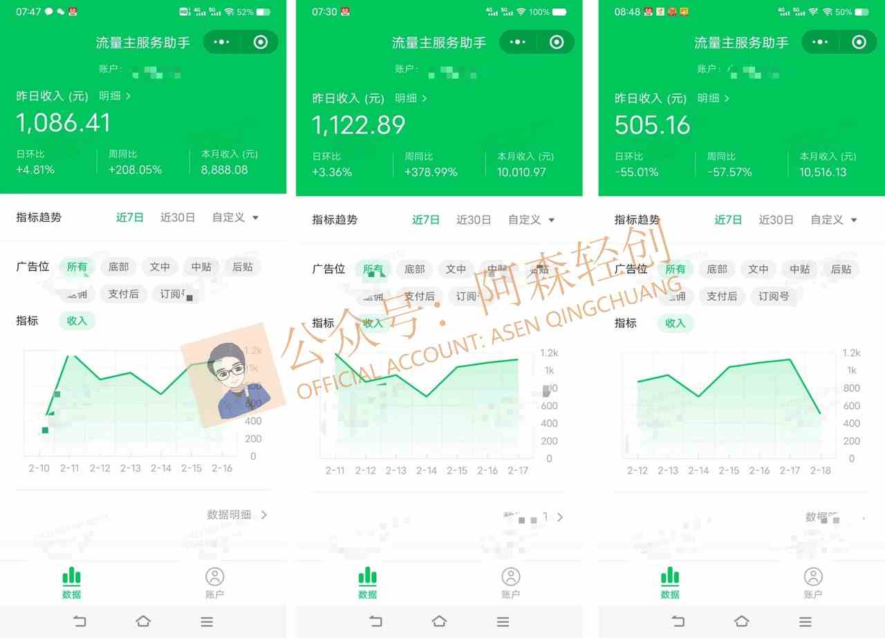 图片[2]-（9535期）无需技术，AI掘金2.0插件让你轻松赚钱，短期做到月入3万！-生财有道