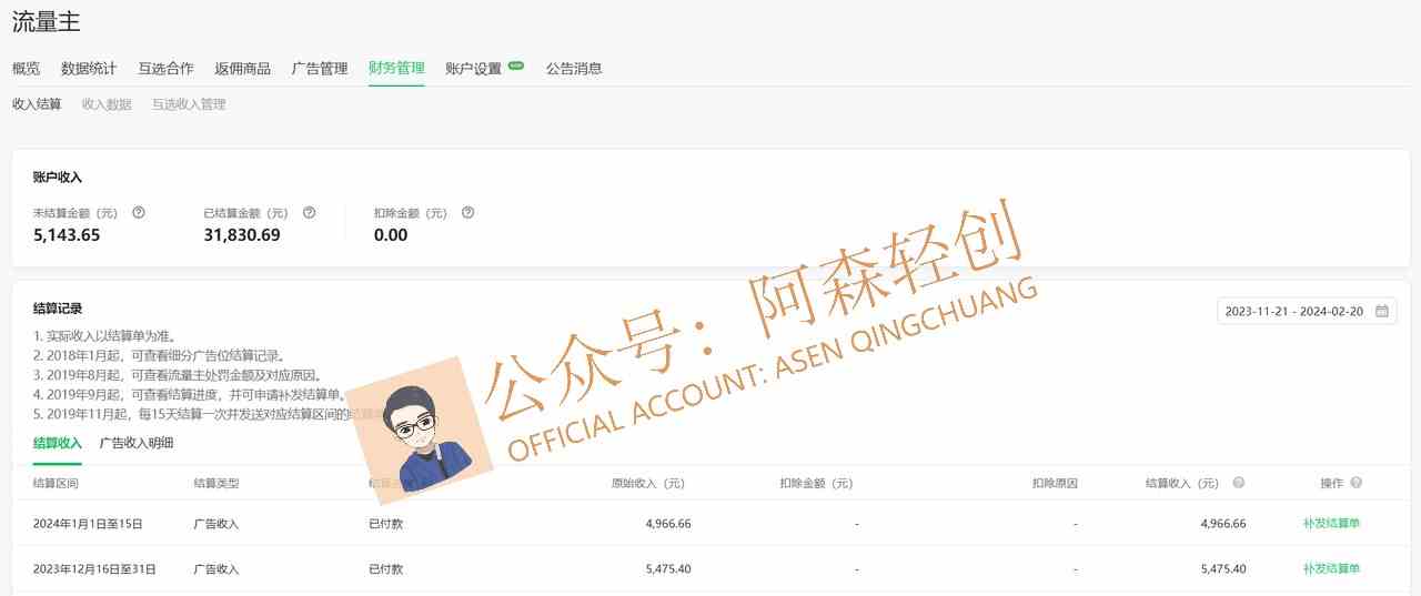 图片[3]-（9535期）无需技术，AI掘金2.0插件让你轻松赚钱，短期做到月入3万！-生财有道