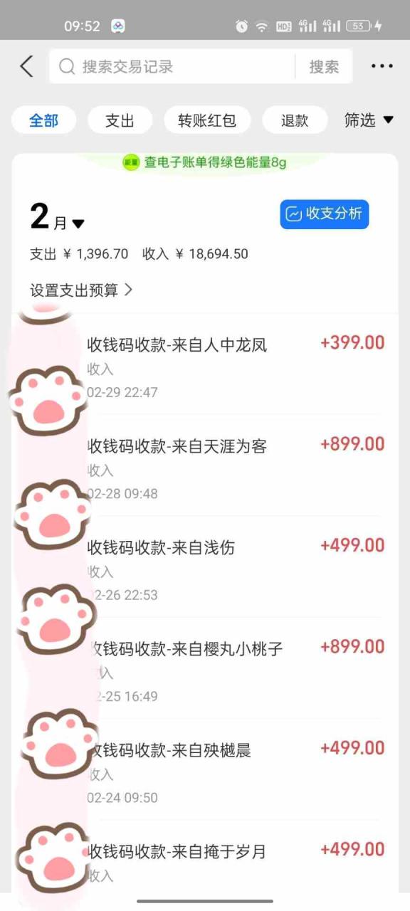 图片[3]-（9540期）一部手机日入400+，抖音萌宠视频玩法2.0，小白十分钟轻松上手（教程+素材）-生财有道