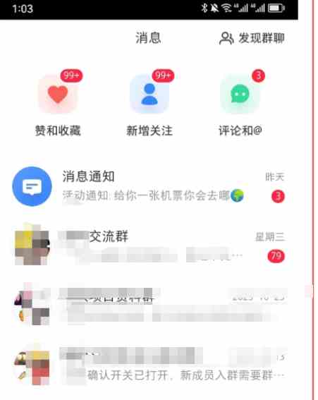 图片[2]-（9538期）《小红书图文矩阵引流法》 10分钟-条 ，一天引流50+-生财有道