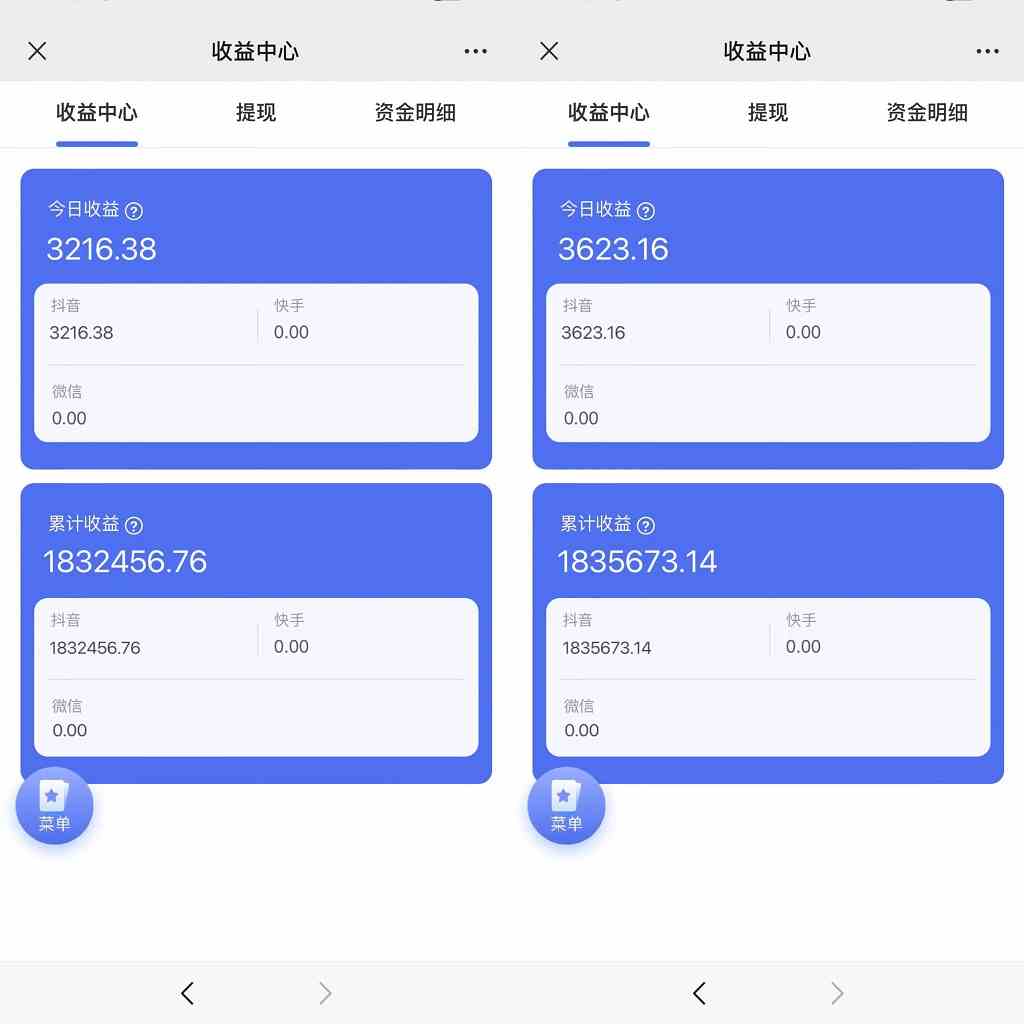 图片[2]-（9551期）抖音硬核小雪花卖课，单号一天300+，矩阵一天3000+，一部手机0粉丝开播-生财有道