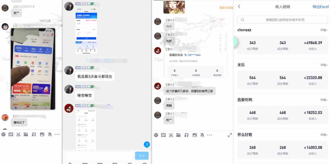 图片[3]-（9567期）【限时蓝海】任推邦搬砖暴利吃收益_终极逆推思路V1.0-生财有道