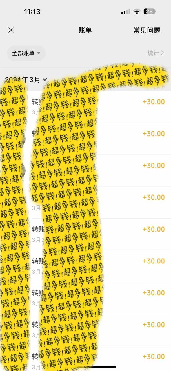 图片[2]-（9589期）执行就出单，日入2000+，超火骚气语音包，小白看完课程就能马上实操-生财有道