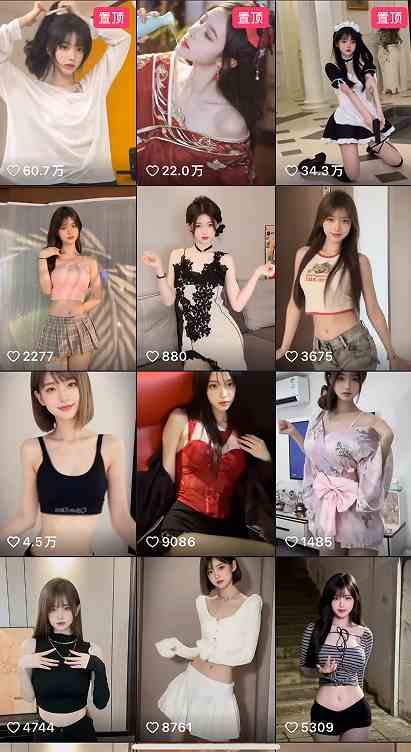 图片[4]-（9617期）最新AI美女跳舞项目，暴力变现，螺旋起号，操作简单，小白也能轻松上手-生财有道