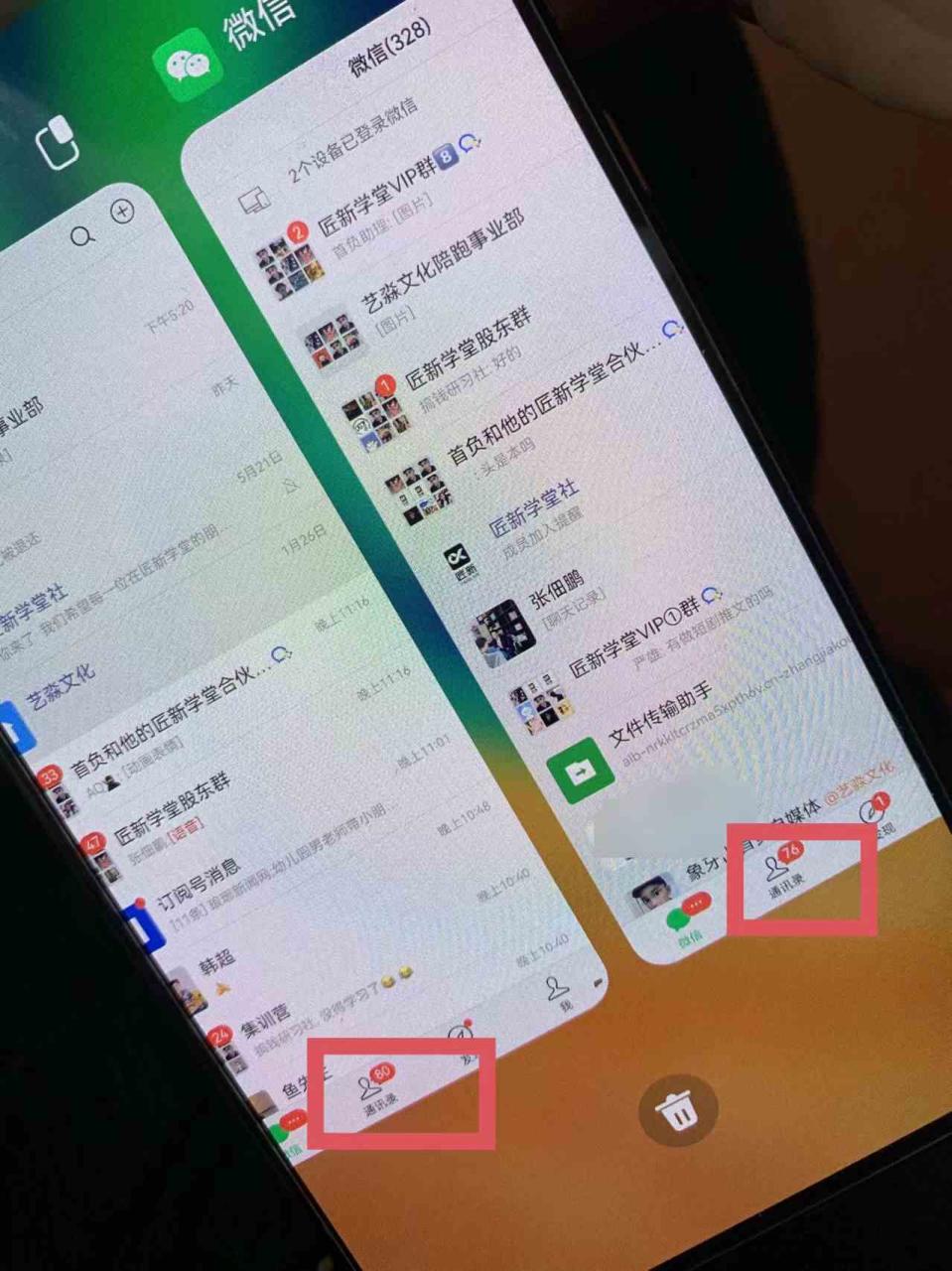 图片[2]-（9615期）小红薯社群全自动无脑暴力截流，日引500+精准创业粉，单日稳入四位数附…-生财有道