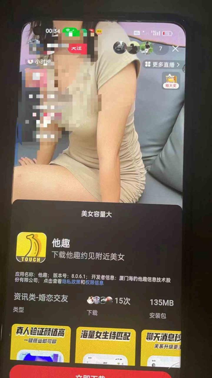 图片[3]-（9626期）2024快手半无人直播 简单操作月入1W+ 高效引流 当天见收益-生财有道