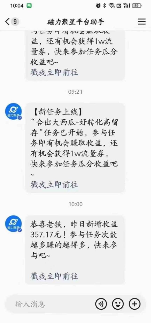 图片[4]-（9626期）2024快手半无人直播 简单操作月入1W+ 高效引流 当天见收益-生财有道