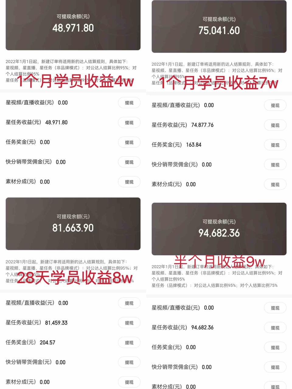 图片[2]-（9630期）小游戏直播最强风口，小游戏直播月入30w，0粉变现，最适合小白做的项目-生财有道