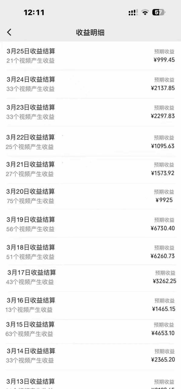 图片[2]-（9638期）单号日入1000+ 用一款软件轻松自动混剪批量生成原创视频 一键全网分发（…-生财有道