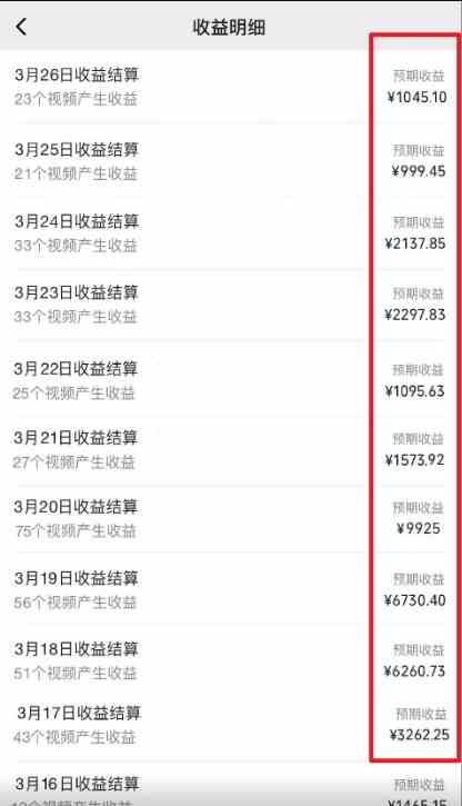 图片[2]-（9651期） 2024视频号最新撸收益技术，爆火赛道起号玩法，收益稳定，单日1000+-生财有道