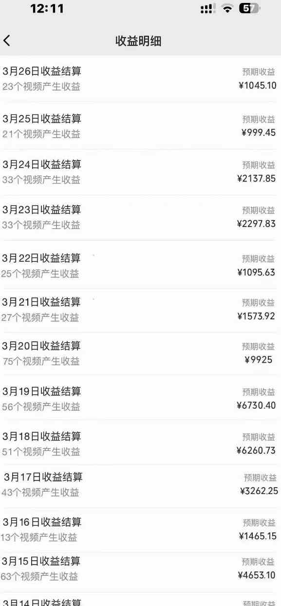 图片[3]-（9652期）2024风口项目，轻松日入2000+矩阵操作，详细教程-生财有道
