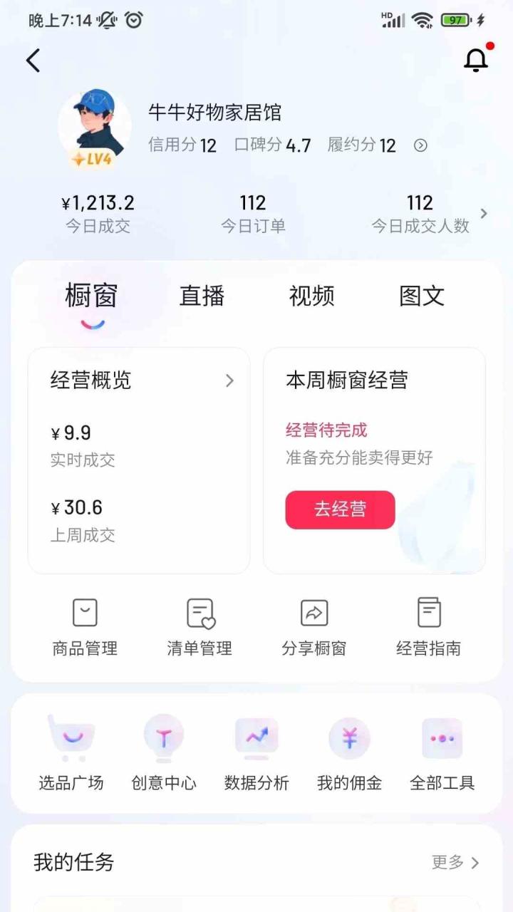 图片[3]-（9699期）自动混剪8090后怀旧视频，所有平台均可发布，矩阵操作轻松月入3W+-生财有道