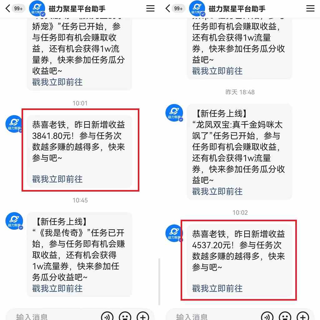 图片[3]-（9767期）快手美女哄睡无人挂机2.0，拉爆流量不违规，多种变现途径，日收3000+，…-生财有道