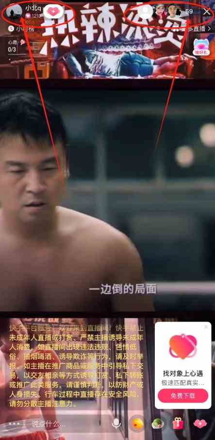 图片[2]-（9769期）快手无人播剧最新玩法，实测24小时不违规不封号，实现睡后收入-生财有道