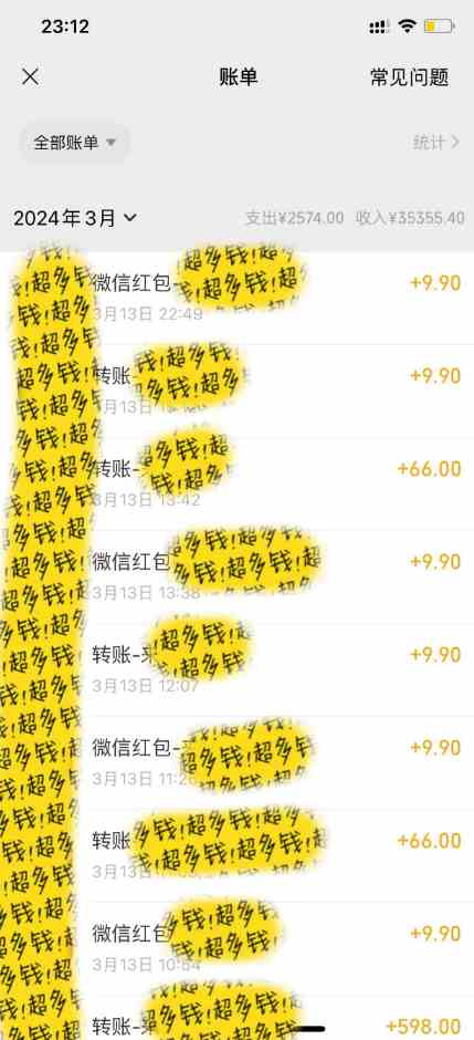 图片[2]-（9794期）全新短剧玩法3.0，轻松日入1000+，私域零成本操作，全程干货-生财有道