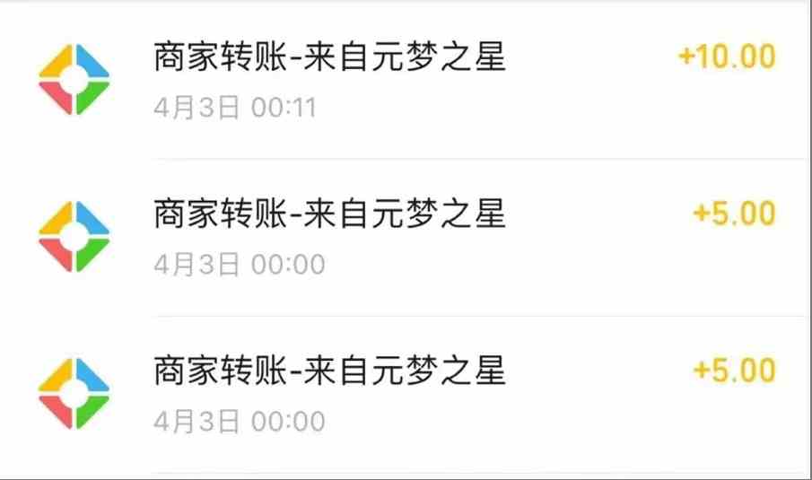 图片[2]-（9805期）元梦撸收益玩法，单号收益20+，不限数量，对接账号，轻松日入500+-生财有道