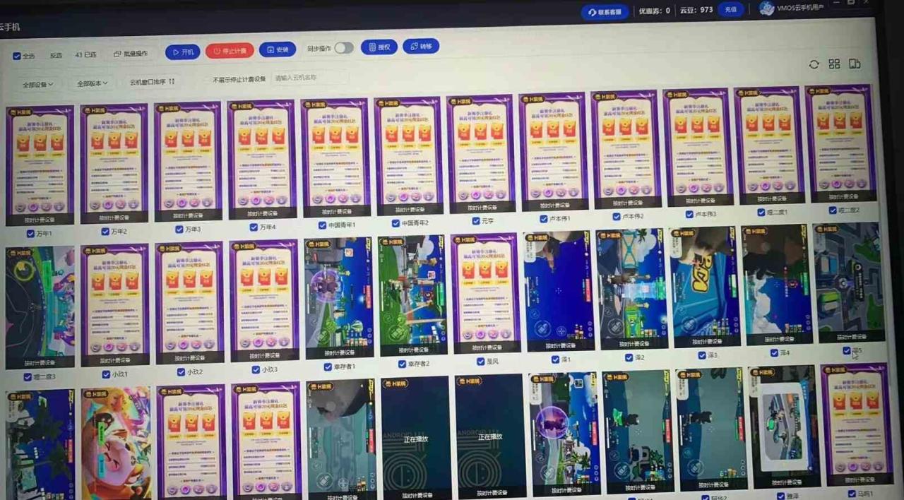 图片[3]-（9805期）元梦撸收益玩法，单号收益20+，不限数量，对接账号，轻松日入500+-生财有道