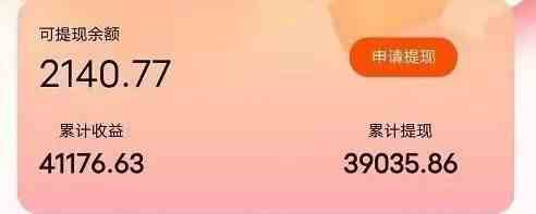 图片[2]-（9830期）快递包裹掘金 单号日掘30-50+ 可批量放大 长久持久项目-生财有道