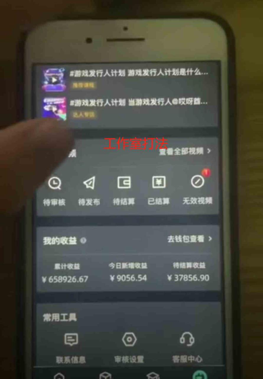 图片[2]-（9879期）一单50块  野蛮玩法 不需要靠播放量 简单日入1000+抖音游戏发行人野核玩法-生财有道